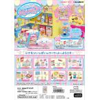 リーメント サンリオ シナモロール マーケット 全8種 1BOXで、ダブらず揃います