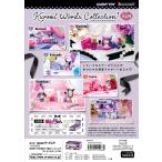 リーメント サンリオ Kuromi Words Collection 全6種 1BOXで、ダブらず揃います