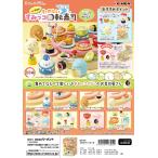 リーメント　すみっコぐらし へいおまち！たのしいすみっコ回転寿司  全8種　１ＢＯＸ：8個入り　ダブらず揃います