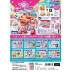 (予約)10月末再入荷分 リーメント 星のカービィ カービィのプププマーケット 全8種 1BOXでダブらず揃います