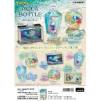 (予約)10月16日発売 リーメント ポケモン AQUA BOTTLE collection2 〜煌めく海辺の思い出〜 全6種 １BＯＸでダブらず揃います