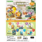 リーメント ピクミン テラリウムコレクション2 全6種 1BOXでダブらず揃います(なくなり次第終了)