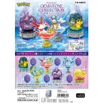 (予約)5月16再入荷分 リーメント ポケモン Pokemon GEMSTONE COLLECTON 光り輝くしんぴのキセキ 全6種 1BOXでダブらず揃います