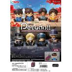 petadoll 名探偵コナン 2 8個入りBOX [リーメント] - 最安値・価格比較
