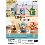 リーメント　ピーナッツ SNOOPY's LIFE in a BOTTLE 全6種　１ＢＯＸでダブらず揃います。