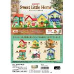 (予約)2月2日発売 リーメント スヌーピー SNOOPY Sweet Little Home 全6種 １ＢＯＸでダブらず揃います。