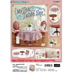 リーメント ぷちサンプル My Tea Table Set