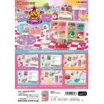 リーメント 企業コラボ Sweety! Happy! Candy SHOP CANDY A☆GO☆GO! 全6種 １BＯＸでダブらず揃います