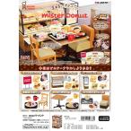 (予約)11月3日発売 リーメント 企業コラボ まぁるいしあわせ ミスタードーナツ 全6種 1BOXでダブらず揃います