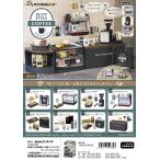 (予約)10月20日発売 リーメント ぷちサンプル PETIT STYLE COFFEE 全8種 1BOXでダブらず揃います