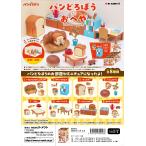 (予約)11月2日発売 リーメント パンどろぼう パンどろぼうのおへや 全8種 １BＯＸでダブらず揃います