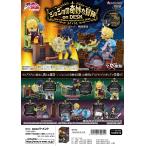 (予約)8月10日発売 リーメント ジョジョの奇妙な冒険 
