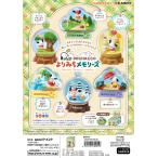 (予約)5月30日発売 リーメント サン