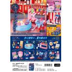 (予約)5月25日発売 リーメント ぷちサンプル おまつりの思い出 〜夏の夜市〜 全8種 １BＯＸでダブらず揃います