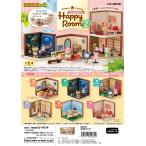 (予約)11月末発売 リーメント どうぶつの森2　Happy Room 全6種 １BＯＸでダブらず揃います