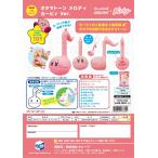 (取寄商品) 明和電機 オタマトーン メロディ カービィＶｅｒ．(送料変更)