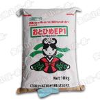 ショッピング金魚 日清丸紅飼料 おとひめEP1/1.3〜1.7mm/沈降性10kg(宅配便/メーカー直送/3営業日)金魚小屋-希-