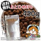 ...(. внизу .) день Kiyoshi круг .. стоимость ....EP6(6.4~5.4mm)450g небольшое количество . товар * aluminium *( почтовая доставка | золотая рыбка маленький магазин -.- Fukuoka |3 день )500g из стандарт модификация 