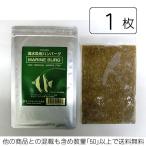  Benly упаковка еда рефрижератор морская рыба для гамбургер 80g( др. . всего количество 50 бесплатная доставка ) производитель прямая поставка поэтому всего 20 листов и меньше не возможно 