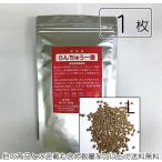 ベンリーパック食品１個から発送可能...