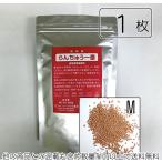 ベンリーパック食品１個から発送可能...