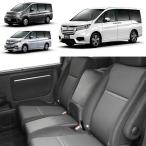 ステップワゴン RP 1 2 3 4 5 スパーダ 2列目 7人乗り キャプテン シート 専用 レザー ベンチシート コンソール ボックス BOX 背もたれ アームレスト セット