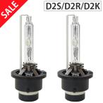  оригинальный HID замена клапан(лампа) 2 шт. комплект D2S D2R D2K 12V/24V обе соответствует 3000K 4300K 6000K 8000K 12000K 30000K WUKE технология 3G серии клапан(лампа) 