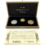  Okinawa возвращение память медаль Showa 47 год оригинальный золотой 15.1g оригинальный серебряный 19.4g. лампочка . префектура легализация 