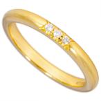 ティファニー Tiffany&amp;Co. フォーエバー バンド リング 指輪 ダイヤモンド 約7.5号 K18YG イエローゴールド 3P レディース