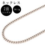  платина плоский колье 2 поверхность одиночный Pt850 30.1g 50cm