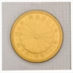 天皇陛下 御在位六十年記念 10万円 金貨幣 昭和62年 純金 20g 金貨