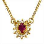 ショッピングルビー ルビー×ダイヤデザイン ネックレス ルビー 0.20ct K18YG ダイヤ0.10ct イエローゴールド レディース