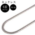  платина плоский колье 6 поверхность двойной Pt850 50.3g 60cm структура . отдел печать иметь 