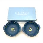 たち吉 ポロスペアスープボウル 皿 