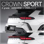 アーティシャンスピリッツ クラウ�