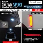 Junack ジュナック クラウン スポーツ