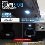 Junack ジュナック クラウンスポーツ 