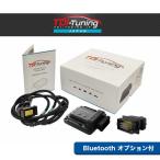 TDI チューニング 正規代理店 サブコン ハイエース 200系 5型 6型 7型 8型 9型 2.8 1GD-FTV 151PS CRTD4 TWIN CHANNEL Diesel ※Bluetoothオプション付