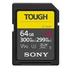 【メール便　送料無料】 ソニー SDXC メモリーカード 64GB Class10 UHS-II対応 SF-G64T [国内正規品]