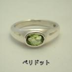 goldsmith dAbペリドットリング