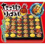 たこ焼きりばぁし リバーシゲーム