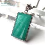 Yahoo! Yahoo!ショッピング(ヤフー ショッピング)アマゾナイト ネックレス 天然石 ペンダント 超高品質 Silver925 パワーストーン チェーン付き 敬老の日