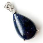 Yahoo! Yahoo!ショッピング(ヤフー ショッピング)アズライトペンダント 1点物 Silver925 アジュライト 敬老の日