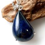 Yahoo! Yahoo!ショッピング(ヤフー ショッピング)アズライトペンダント 1点物 Silver925 アジュライト 敬老の日