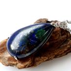 Yahoo! Yahoo!ショッピング(ヤフー ショッピング)アズライトペンダント 1点物 Silver925 アジュライト 敬老の日