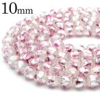  ho taru стекло светится прозрачный розовый бисер один полосный 10mm 41 шар прозрачный персик цвет . свет ночь свет tonbodama .... стрекоза шар аксессуары детали Okinawa . земля производство . покупка Рождество 