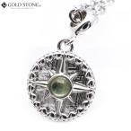 Yahoo! Yahoo!ショッピング(ヤフー ショッピング)ギベオン 隕石 ネックレス 天然石 ペンダント ナミビア産 モルダバイト付き シルバー 敬老の日 贈り物 プレゼント ギフト 贈り物