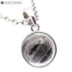 Yahoo! Yahoo!ショッピング(ヤフー ショッピング)ギベオン 隕石 ネックレス 天然石 ペンダント シルバー SILVER925製 ラウンド パワーストーン 敬老の日 贈り物 プレゼント ギフト 贈り物