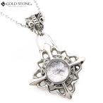 Yahoo! Yahoo!ショッピング(ヤフー ショッピング)ギベオン 隕石 十字架 型 ネックレス 天然石 ペンダント メテオライト パワーストーン 敬老の日 2025 プレゼント お返し