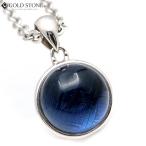 Yahoo! Yahoo!ショッピング(ヤフー ショッピング)ギベオン 隕石 ペンダント SILVER925製 ラウンド メタリックブルー ナミビア産 天然石 ネックレス パワーストーン 敬老の日 贈り物 ギフト 贈り物